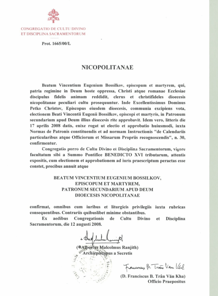Декрет за покровителя на диоцеза Бл. Евгений Босилков